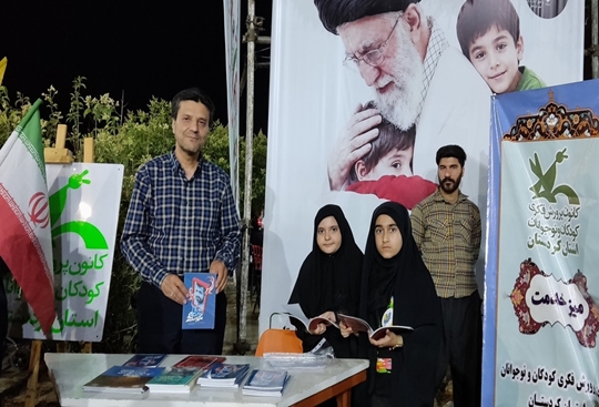 مدیرکل کانون پرورش فکری کودکان و نوجوانان استان کردستان با حضور در میز ارتباطات مردمی (سامد) در تجمعات شبانه میدان آزادی سنندج، ضمن گفت‌وگوی مستقیم با خانواده‌ها، بر تداوم خدمت‌رسانی فرهنگی کانون و معرفی ظرفیت‌های آموزشی، هنری، ادبی و تربیتی این مجموعه تأکید کرد.